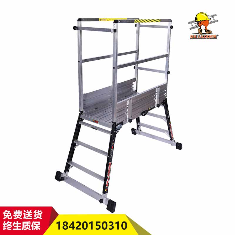 折疊式多功能梯子