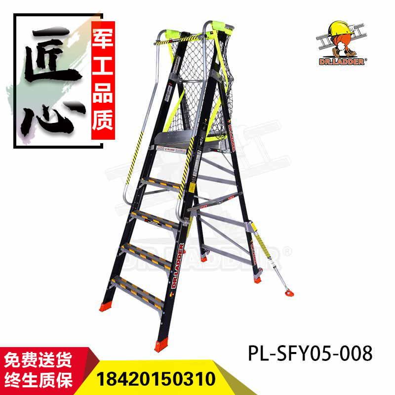 鋁合金梯子定做