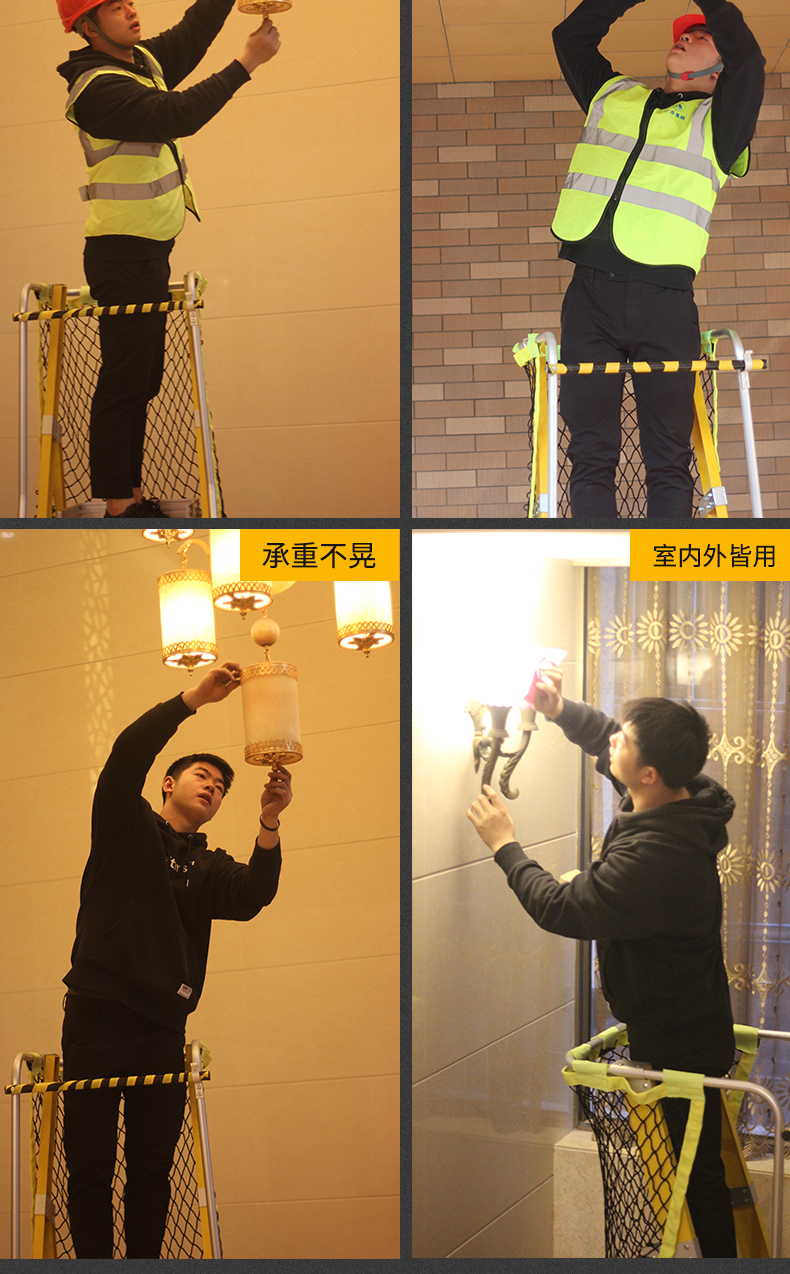 黃色玻璃纖維平臺梯